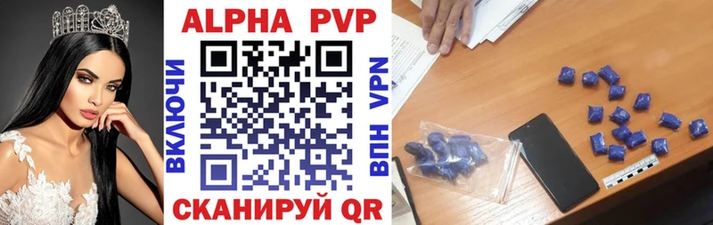 что такое наркотик  Струнино  Alfa_PVP СК 