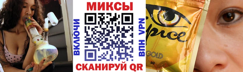 БУТИРАТ жидкий экстази Струнино
