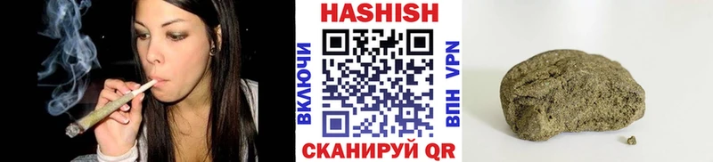 Гашиш hashish  Струнино 