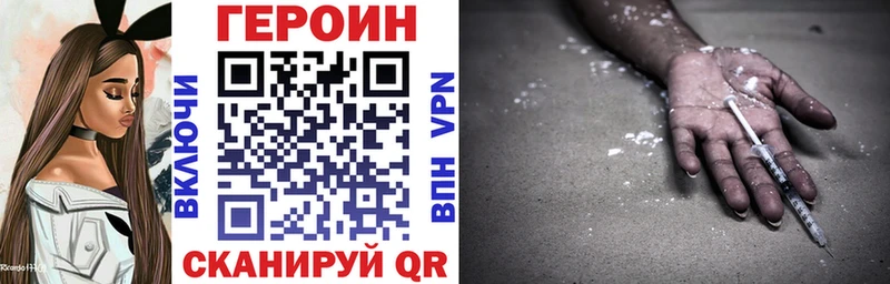 Героин гречка  наркота  omg ссылки  Струнино 