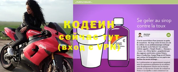меф VHQ Осинники