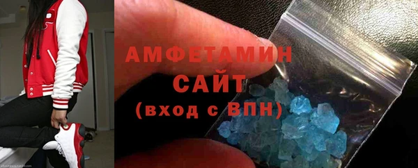 молекула духа Остров