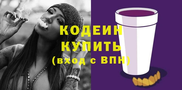 молекула духа Остров