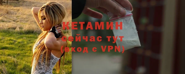 ECSTASY Осташков