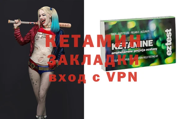 синтетический гашиш Балахна