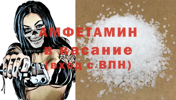 синтетический гашиш Балахна