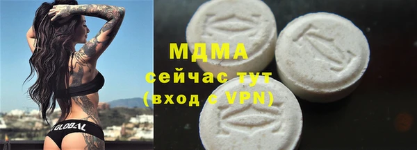 синтетический гашиш Балахна