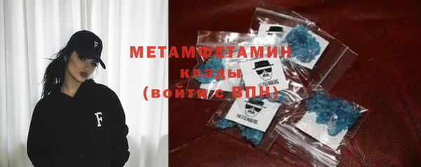 молекула духа Остров