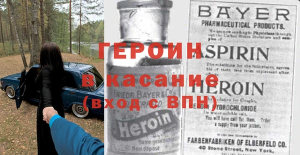 синтетический гашиш Балахна
