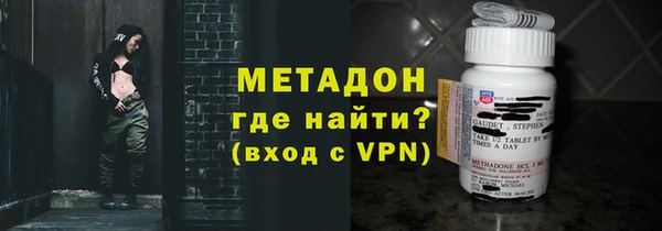 синтетический гашиш Балахна