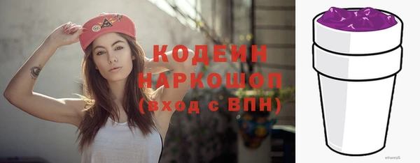 синтетический гашиш Балахна