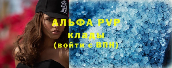 синтетический гашиш Балахна