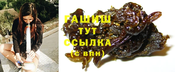 синтетический гашиш Балахна