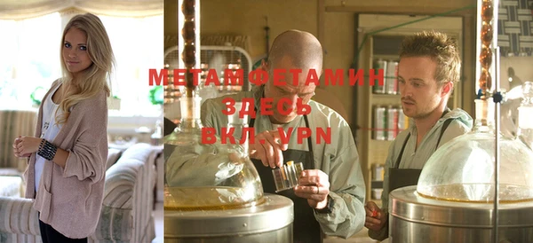 молекула духа Остров