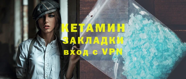 меф VHQ Осинники