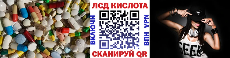 продажа наркотиков  Струнино  кракен ССЫЛКА  ЛСД экстази кислота 