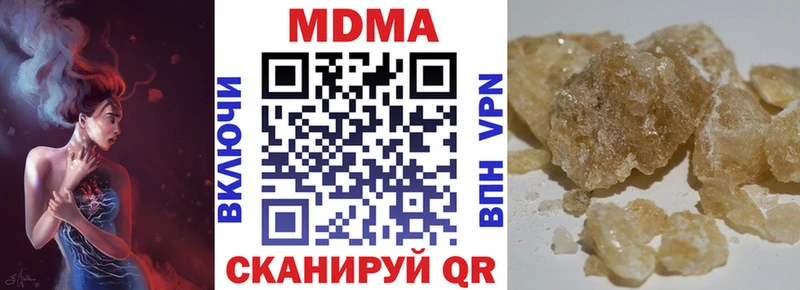 МДМА молли  МЕГА ссылки  Струнино  закладки 