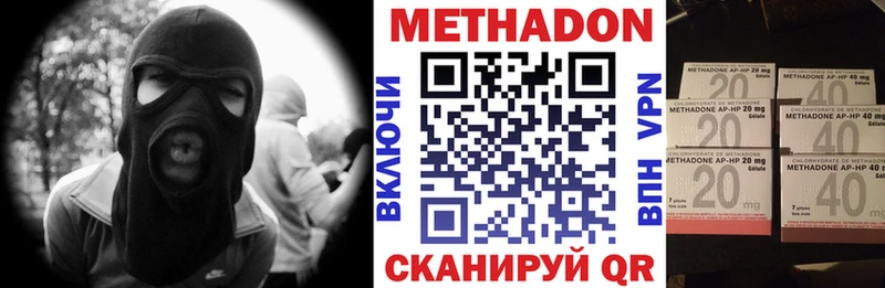 даркнет сайт  Струнино  МЕТАДОН белоснежный 