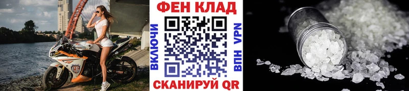 МЕТАМФЕТАМИН винт  мега маркетплейс  Струнино 