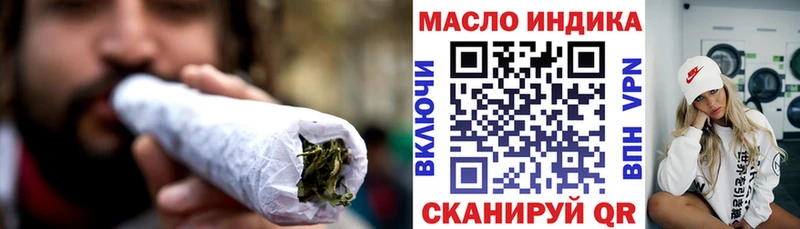 сколько стоит  Струнино  ТГК вейп 